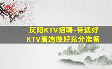金华酒吧招聘