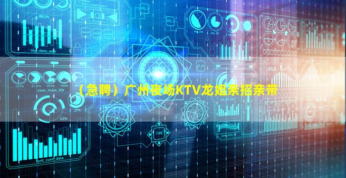 资阳夜总会招聘